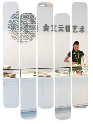 关于金文
