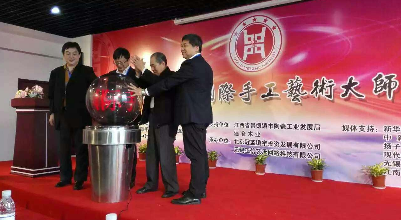 大会开幕