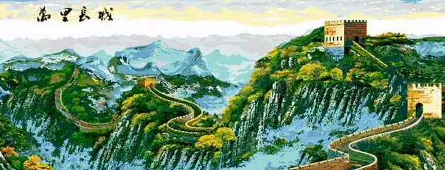 “万里长城”