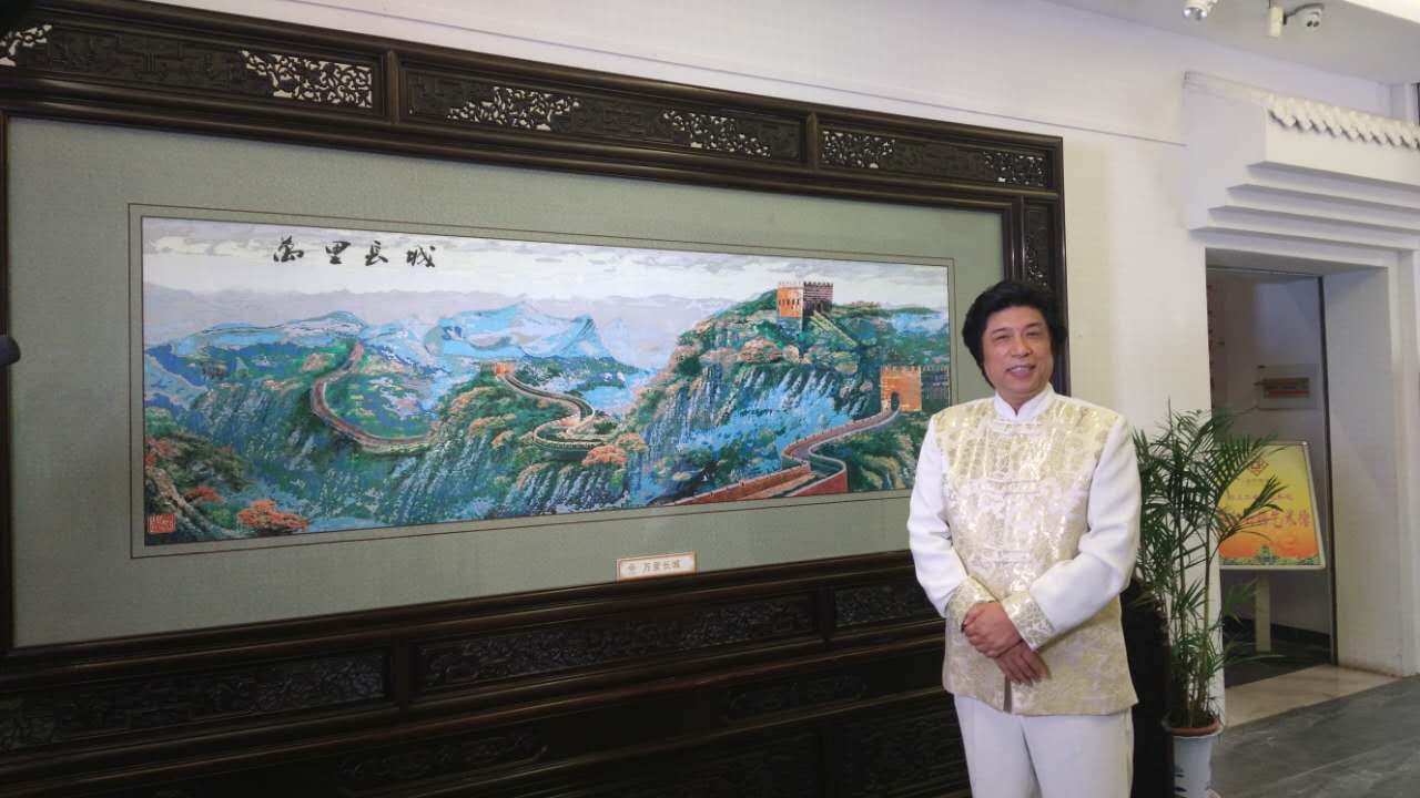 国家藏品《万里长城》